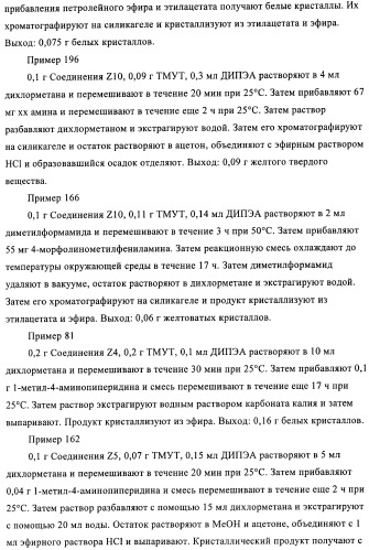 Комбинации, предназначенные для лечения заболеваний, включающих пролиферацию клеток (патент 2407532)