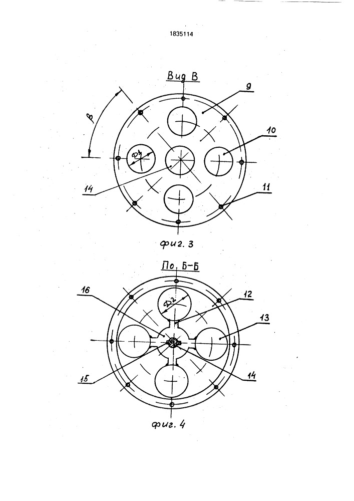 Электрическая микромашина ветохина эммв (патент 1835114)
