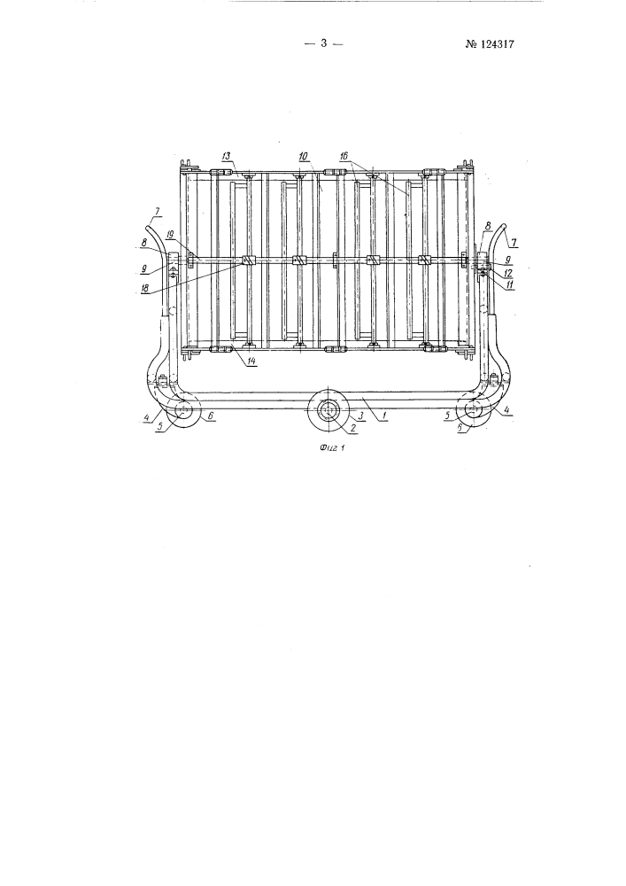 Ручная тележка, например, для отделочного текстильного производства (патент 124317)