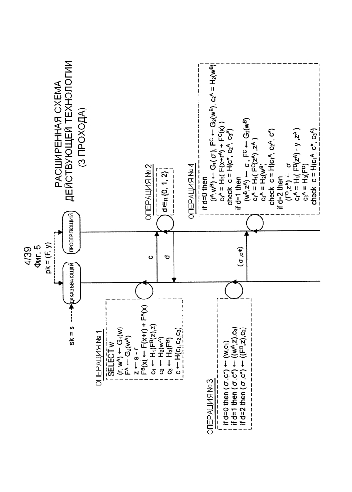 Устройство обработки информации, способ обработки информации, программа и носитель записи (патент 2600103)