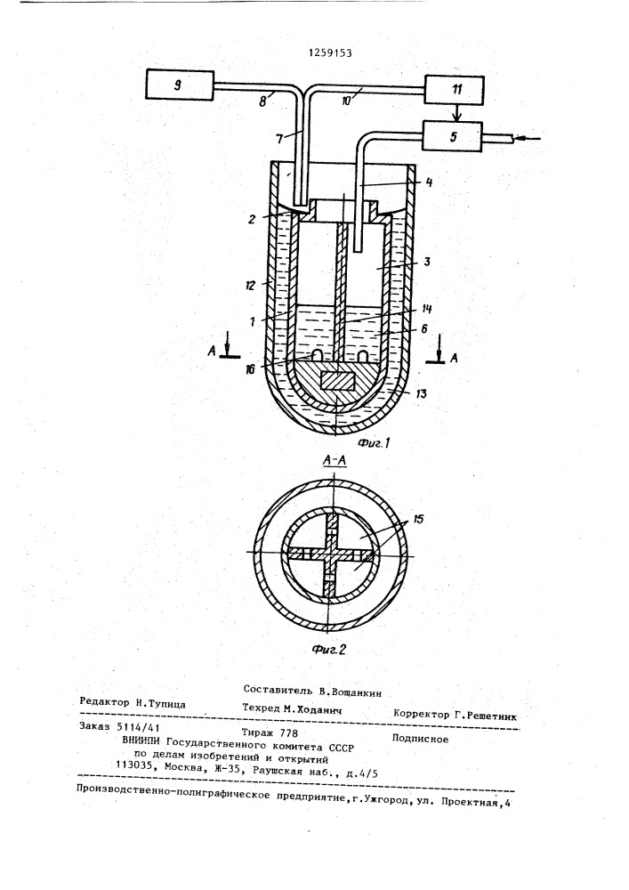 Ротационный вискозиметр (патент 1259153)