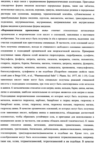 Аннелированные азагетероциклические амиды, включающие пиримидиновый фрагмент, способ их получения и применения (патент 2345996)