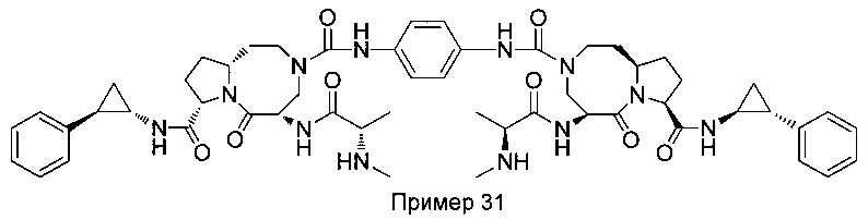 Бивалентные ингибиторы ингибиторов белков апоптоза и терапевтические способы их применения (патент 2649975)
