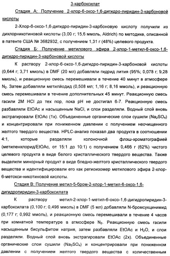 Гетероциклические ингибиторы мек и способы их применения (патент 2500673)