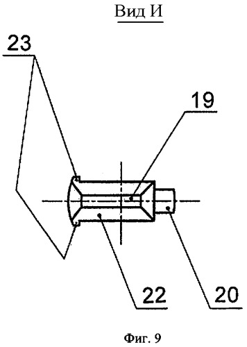 Съемное устройство для установки выносного прибора (патент 2384900)