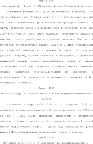 Селективные к bcl-2 агенты, вызывающие апоптоз, для лечения рака и иммунных заболеваний (патент 2497822)