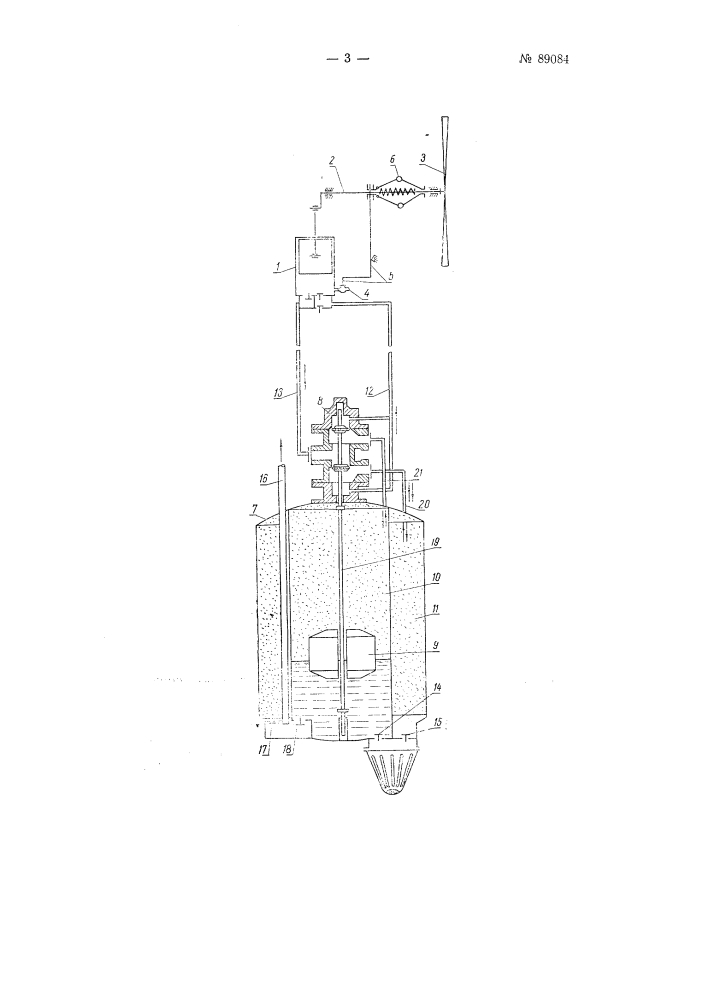 Ветронасосная установка (патент 89084)