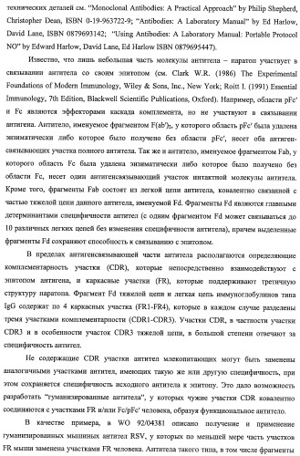 Идентификация опухолевых антигенов для диагностики и терапии (патент 2485974)