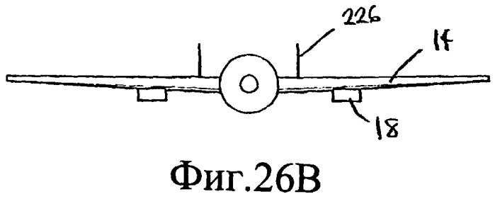 Система безопасности самолета (патент 2425781)