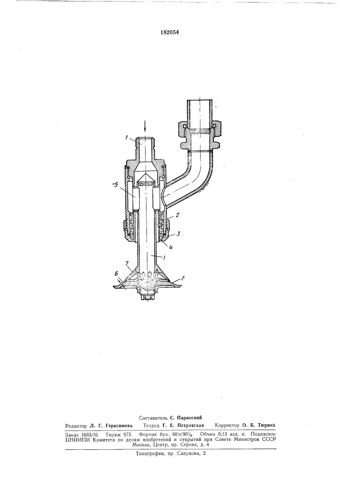 Пневматическая форсунка для распыливания вязких жидкостей (патент 182054)