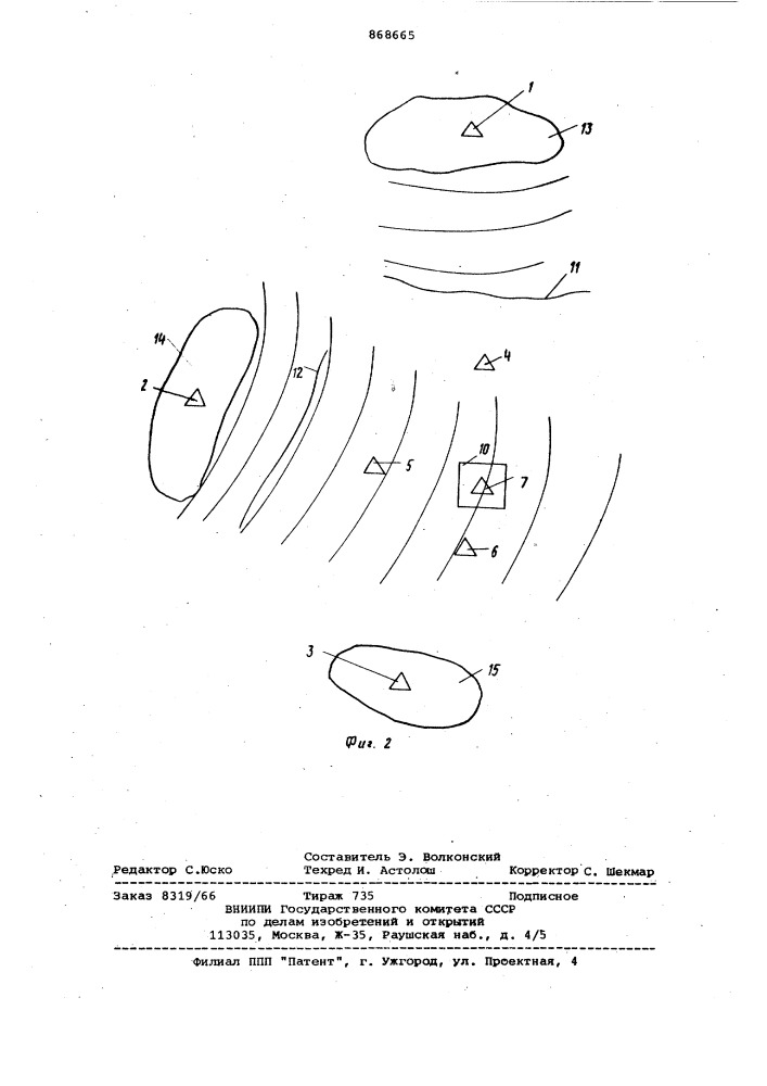 Способ защиты объекта при воздействии на него сейсмической волны и устройство для его осуществления (патент 868665)