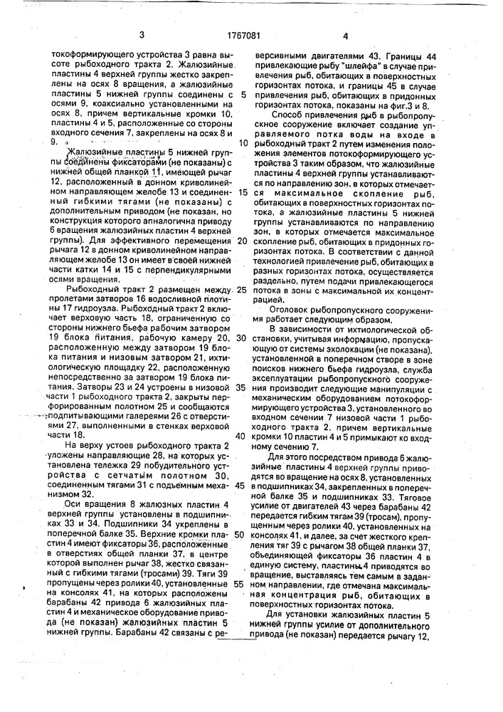 Способ термической подготовки алюминиевых электролизеров к пуску (патент 1767037)