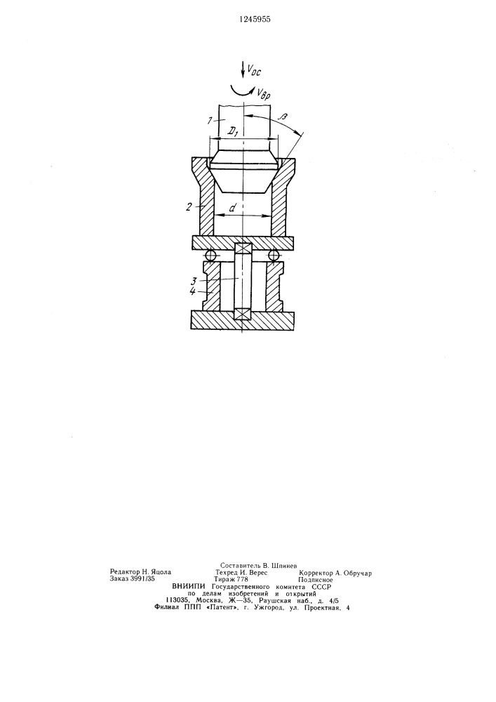 Способ определения коэффициента трения (патент 1245955)