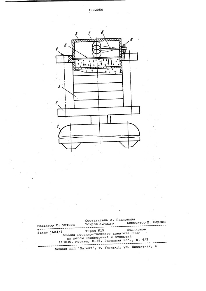 Устройство для разделения сыпучего материала на фракции (патент 1002050)