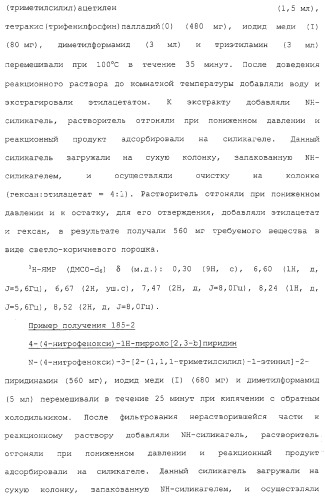 Азотсодержащие ароматические производные, их применение, лекарственное средство на их основе и способ лечения (патент 2264389)