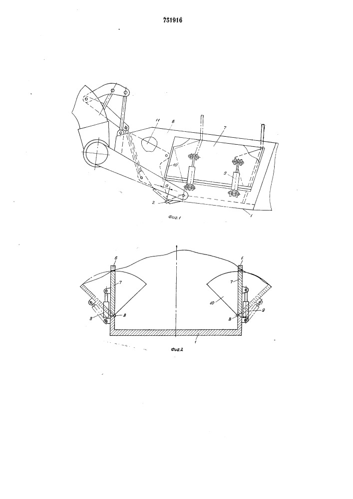 Ковш скрепера с принудительной разгрузкой (патент 751916)