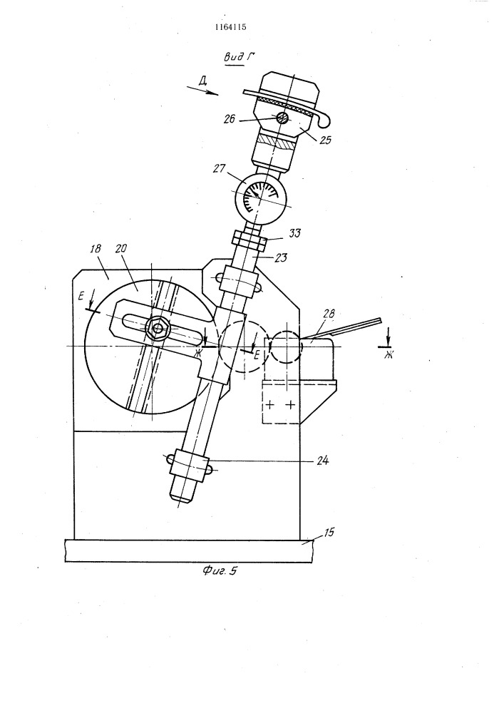 Стенд для испытания тормозной системы транспортного средства (патент 1164115)
