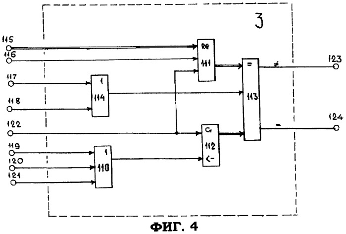 Система ведения электронной картотеки кадрового делопроизводства (патент 2323471)