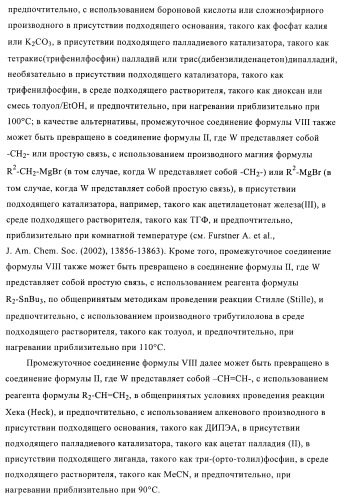 Производные пиримидина и их применение в качестве антагонистов рецептора p2y12 (патент 2410393)