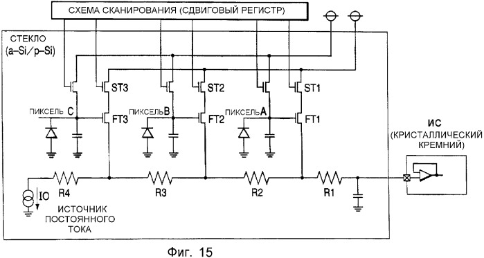 Устройство фотоэлектрического преобразования (патент 2345502)
