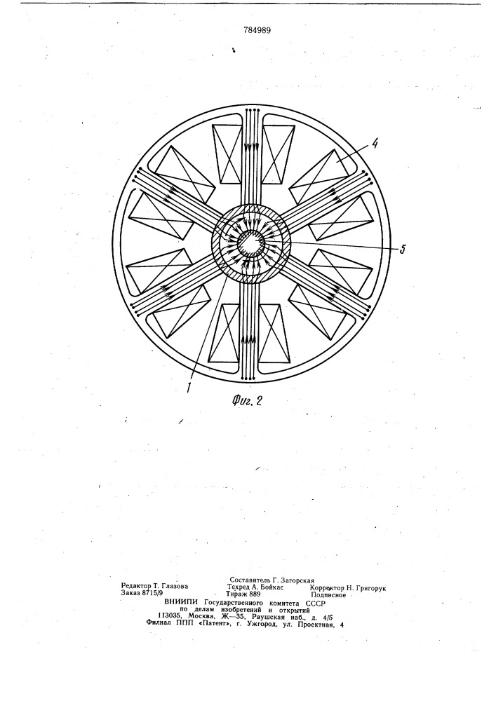 Устройство для прессования радиальноанизотропных кольцевых постоянных магнитов из порошка (патент 784989)