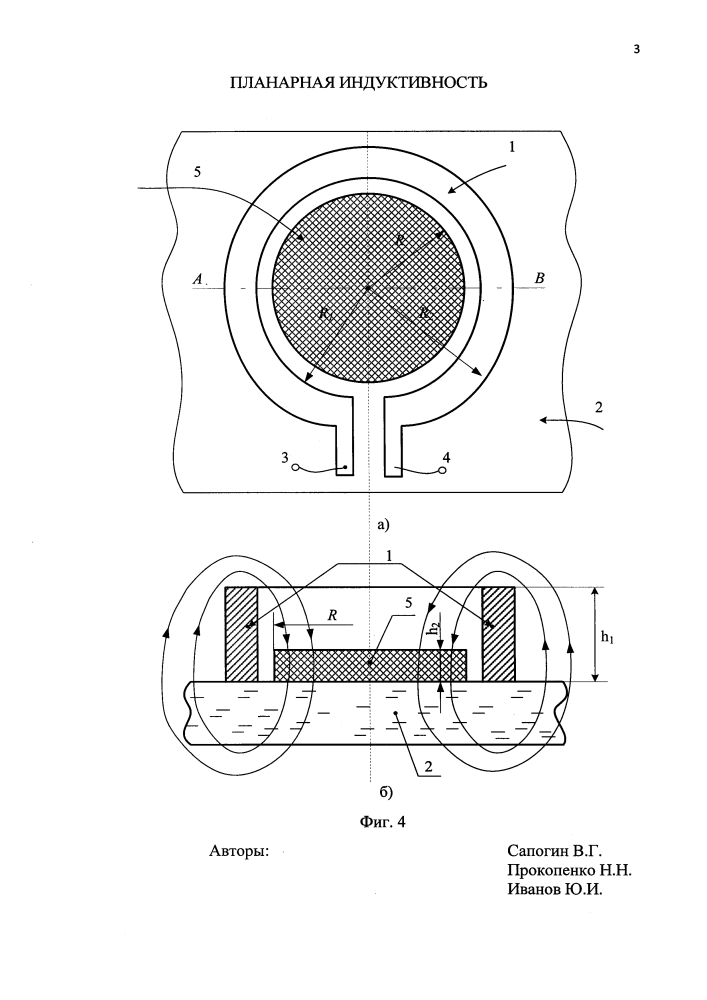 Планарная индуктивность (патент 2614188)