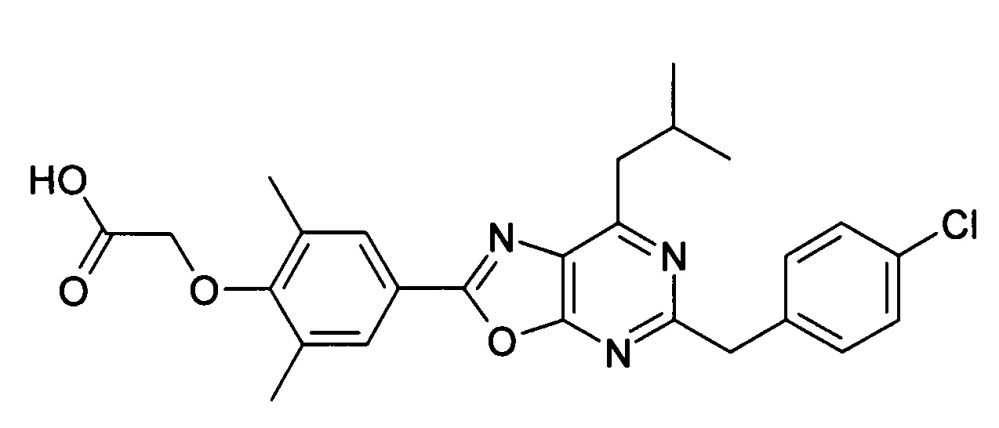 Производные карбоновых кислот с оксазоло[5, 4-d]пиримидиновым циклом (патент 2609008)