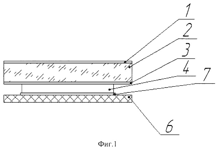 Конструкция емкостной кнопки (патент 2507563)