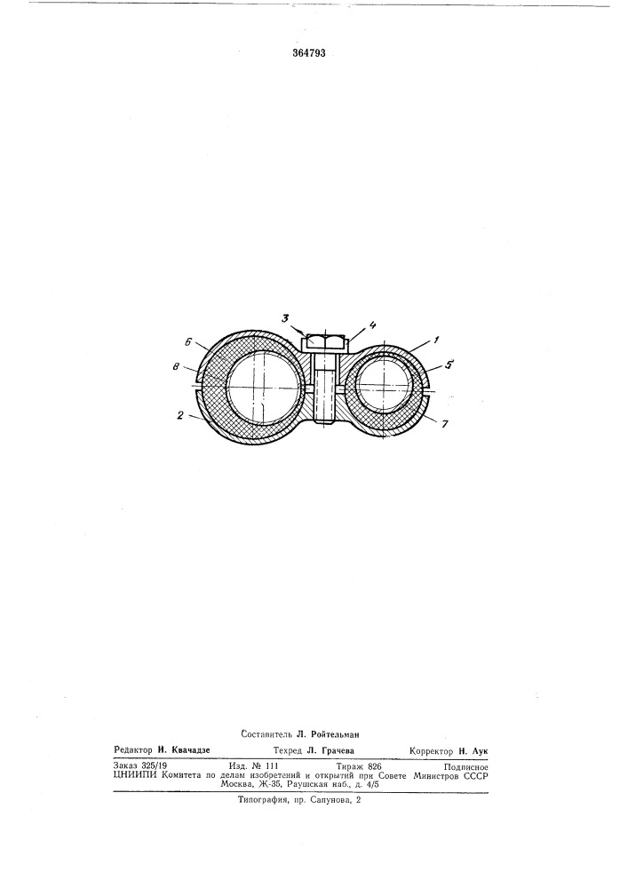 Опора для закрепления трубопроводов (патент 364793)