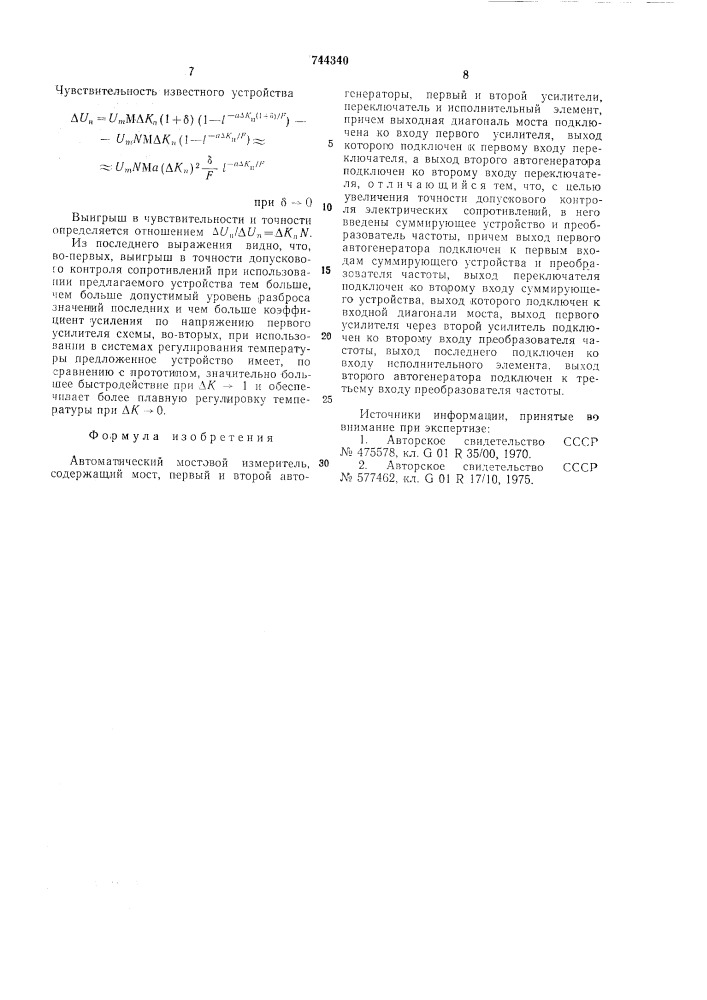Автоматический мостовой измеритель (патент 744340)