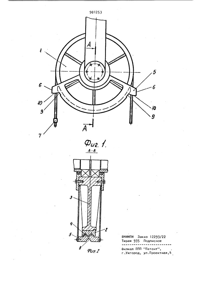 Устройство для направления кабеля разного диаметра (патент 901253)