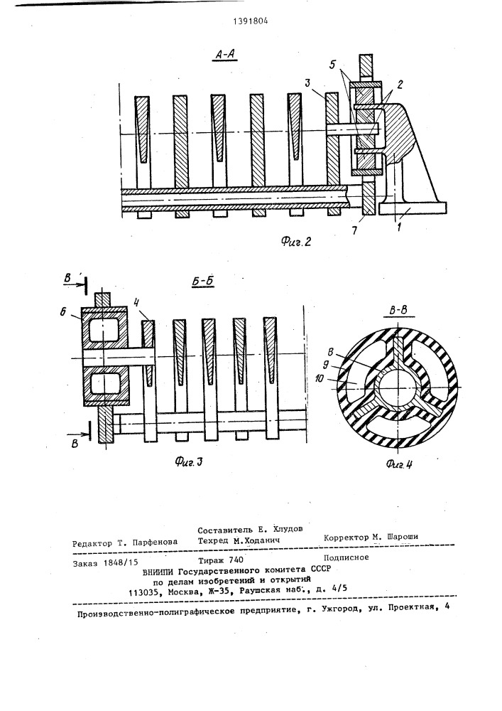 Решетка для выбивки отливок (патент 1391804)