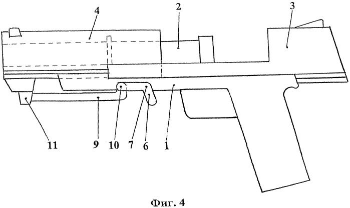 Пистолет с противооткатной системой запирания канала ствола (патент 2544249)