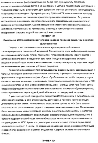 Производные гидразонпиразола и их применение в качестве лекарственного средства (патент 2332996)