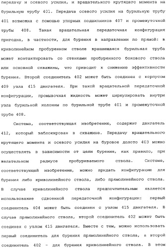 Бурение бокового ствола из основной скважины (патент 2358087)