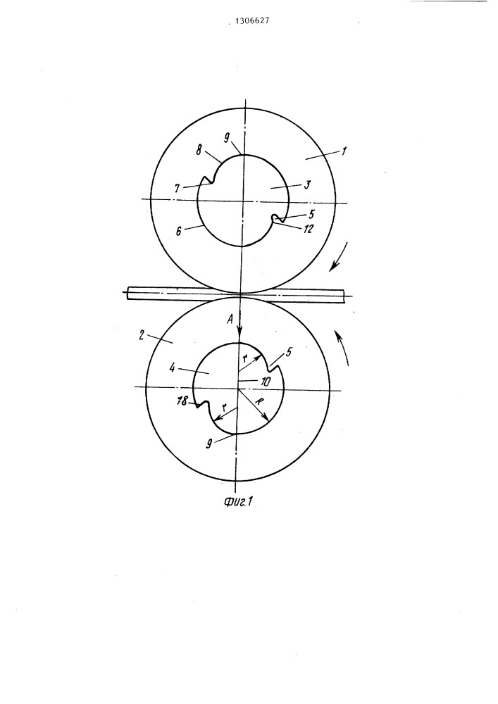 Устройство для подачи длинномерного материала в рабочую зону обрабатывающей машины (патент 1306627)