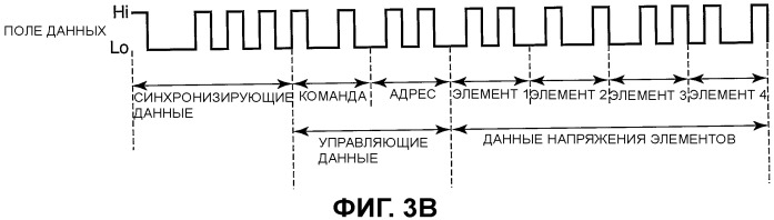 Устройство мониторинга напряжения аккумулятора (патент 2484491)
