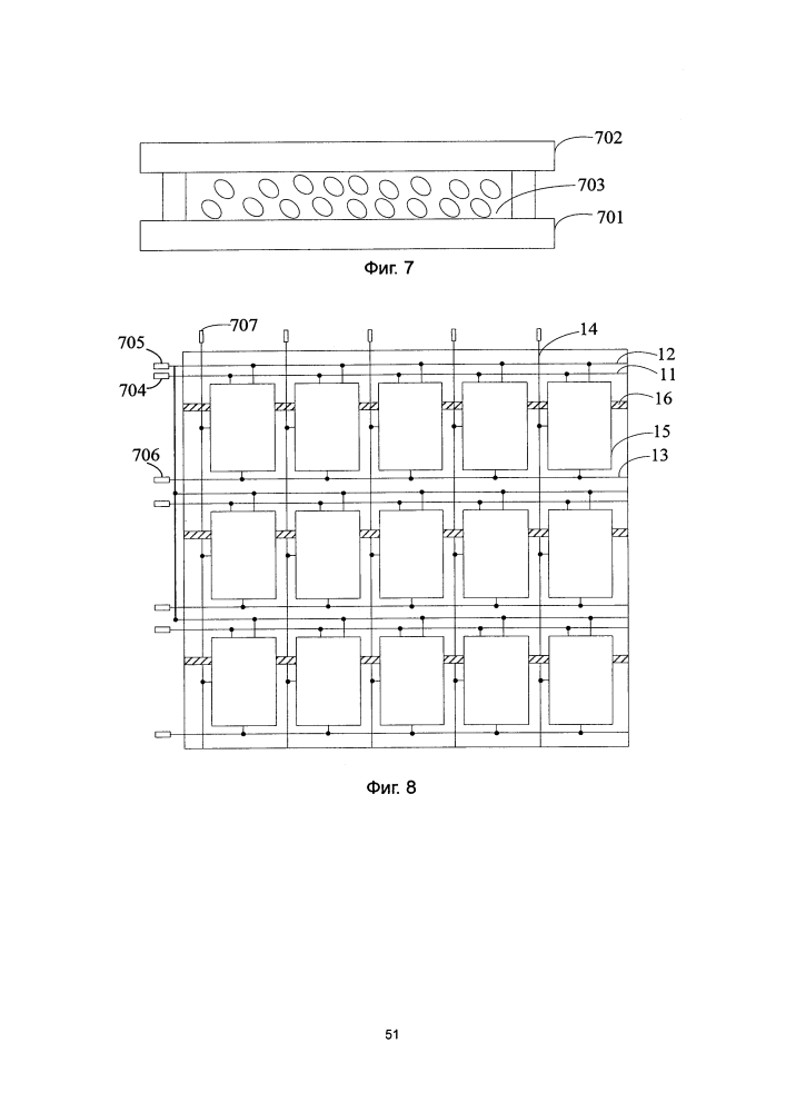 Подложка матрицы и панель жидкокристаллического дисплея (патент 2621891)