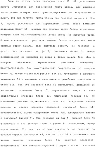 Способ и устройство для прессования при изготовлении клееной слоистой древесины (патент 2329889)