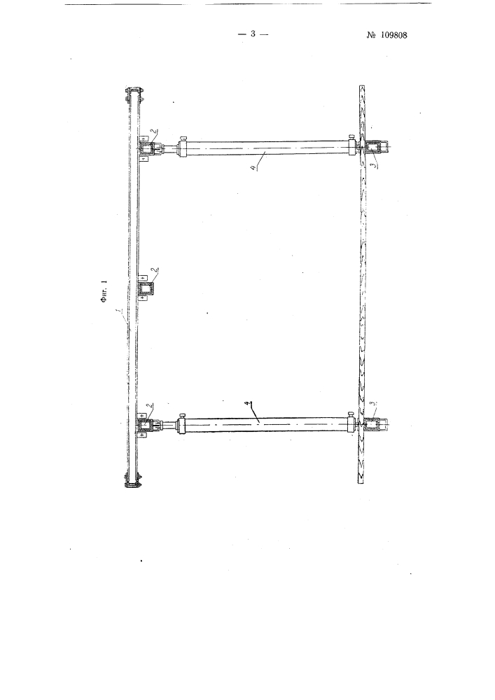 Передвижная секционная крепь (патент 109808)