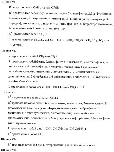 Производные пиразола в качестве ингибиторов фосфодиэстеразы 4 (патент 2379292)