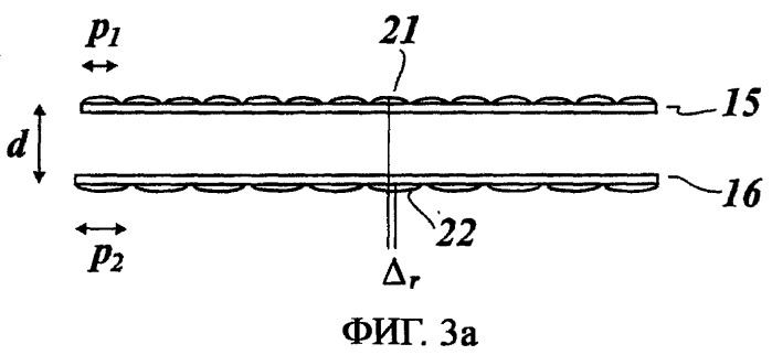 Защитный документ с прозрачными окнами (патент 2376642)