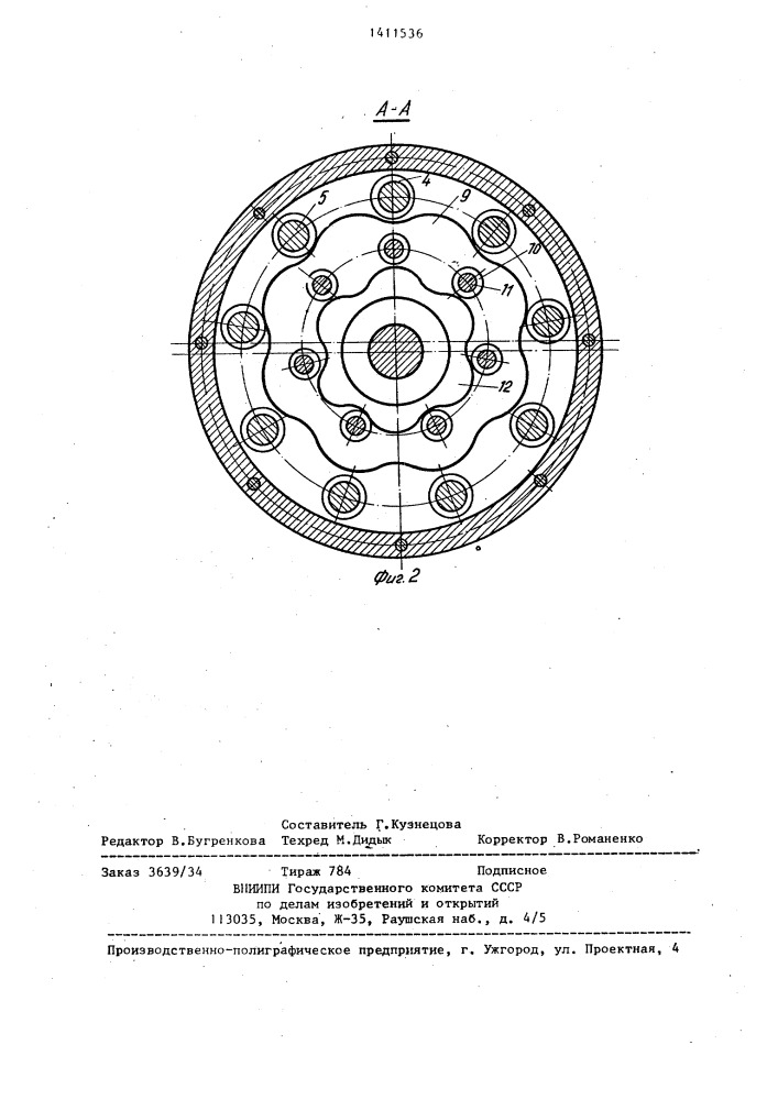 Планетарно-циклоидальный редуктор (патент 1411536)