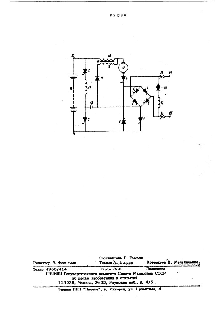 Тиристорный преобразователь для управления электродвигателем постоянного тока последовательного возбуждения (патент 524288)