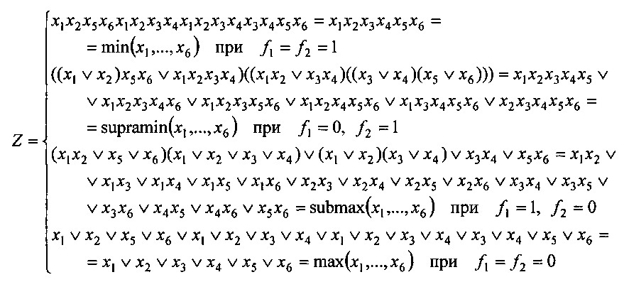 Ранговый фильтр (патент 2629450)