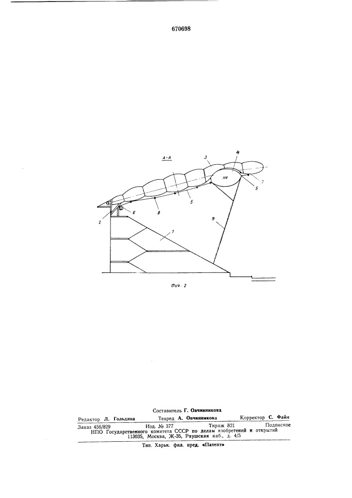 Консольное покрытие (патент 670698)