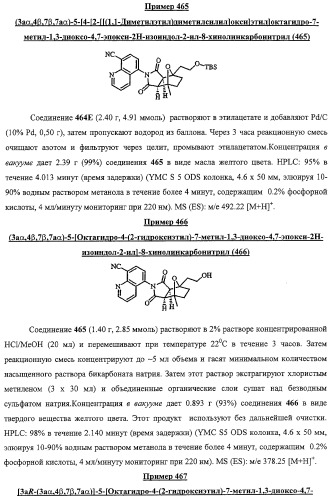 Конденсированные гетероциклические сукцинимидные соединения и их аналоги как модуляторы функций рецептора гормонов ядра (патент 2330038)