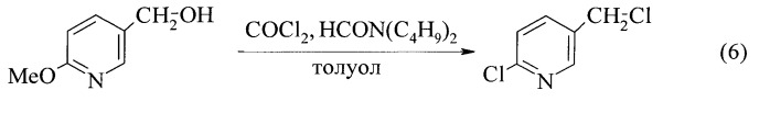 Способ получения 2-хлор-5-хлорметилпиридина (патент 2537416)