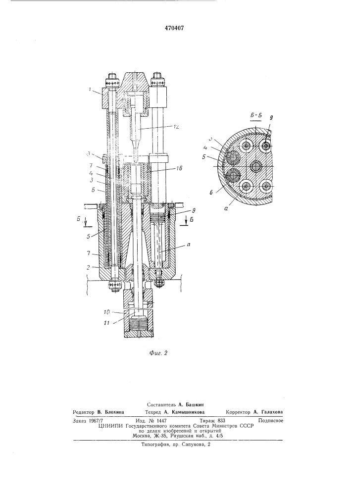 Специализированный гидравлический одноцилиндровый пресс (патент 470407)