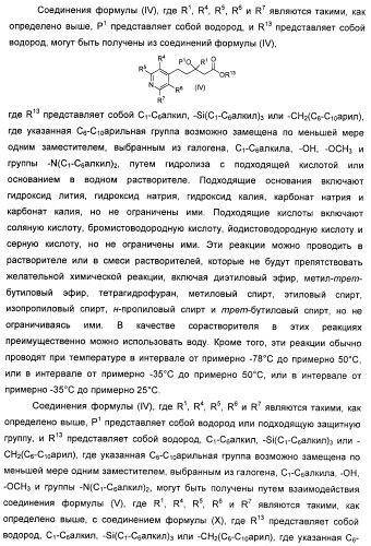 Кристаллическая форма (r)-6-циклопентил-6-(2-(2,6-диэтилпиридин-4-ил)этил)-3-((5,7-диметил-[1,2,4]триазоло[1,5-a]пиримидин-2-ил)метил)-4-гидрокси-5,6-дигидропиран-2-она, ее применение и фармацевтическая композиция, содержащая ее (патент 2401268)